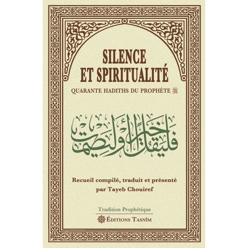 Silence et Spiritualité. Quarante Hadiths du Prophète Al - imen