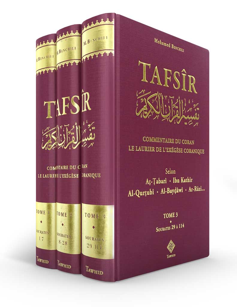 Tafsîr - Le laurier de l’exégèse coranique (3 tomes) de Mohamed Benchili disponible chez Al - imen