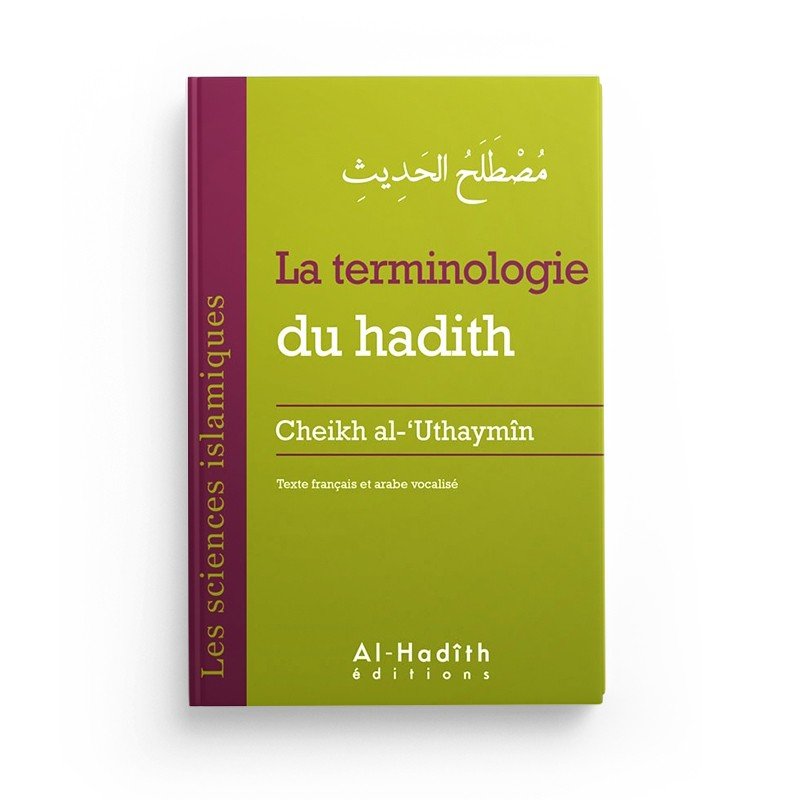 Terminologie du hadith - Cheikh al - ‘Uthaymîn (collection sicences islamique) éditions Al - Hadîth disponible chez Al - imen