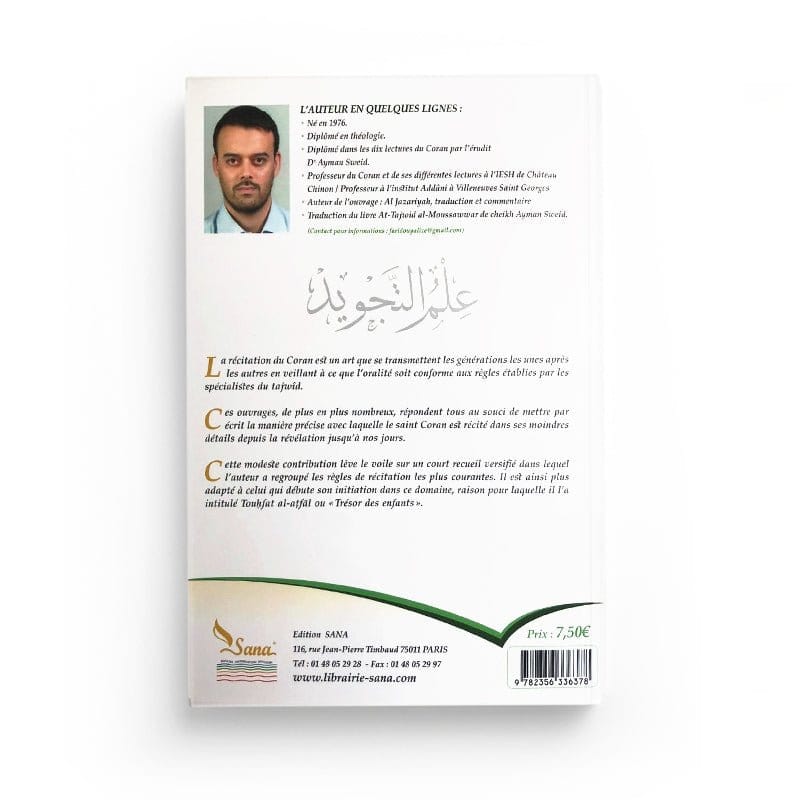 Touhfat Al Atfal (Traduction Et Commentaire) Sana Livres > Islam > Apprendre l'Arabe 9782356336378 Librairie Musulmane Al-imen