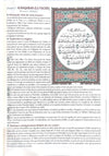 Traduction en français du précis d'exégèse du Noble Coran - édition Assia Al - imen