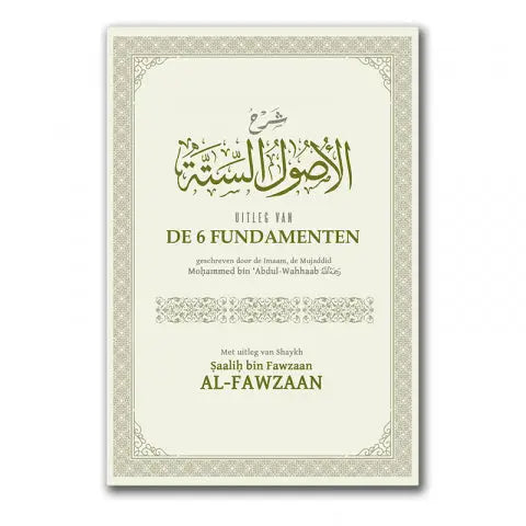 Uitleg van de Zes Fundamenten Nederlands Boeken > Islam 9781467511629 Librairie Musulmane Al-imen