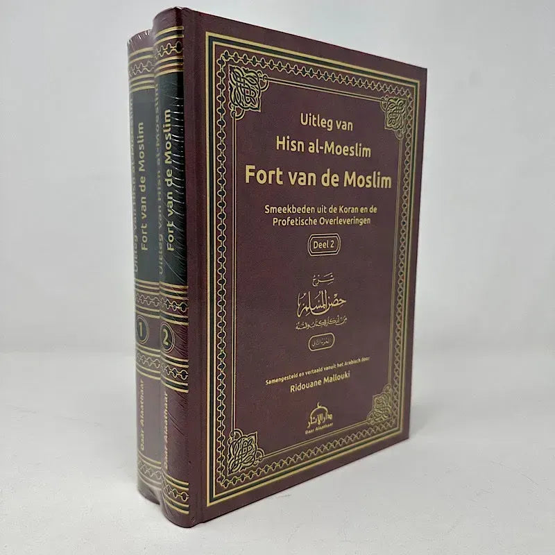 Uitleg Van Hisn Al-Moeslim 2 Delig – Fort Van de Moslim Nederlands Boeken > Islam 7434900489033 Librairie Musulmane Al-imen