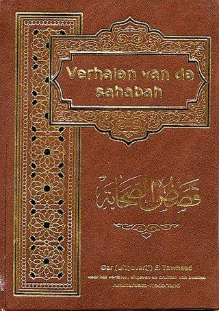 Verhalen van de sahabah Al - imen