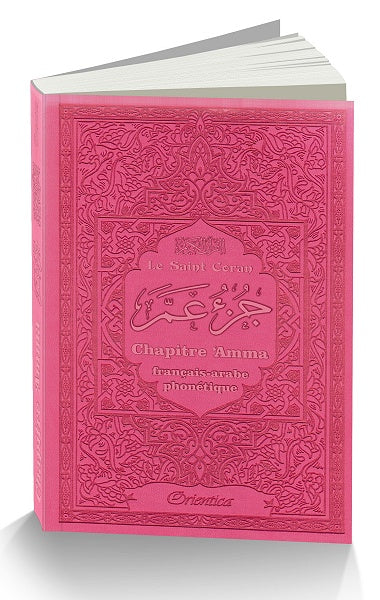 le-saint-coran-chapitre-amma-jouz-amma-francais-arabe-phonetique-couverture-rose