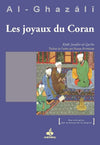 joyaux-du-coran-et-ses-perles-les-jawahir-al-quran