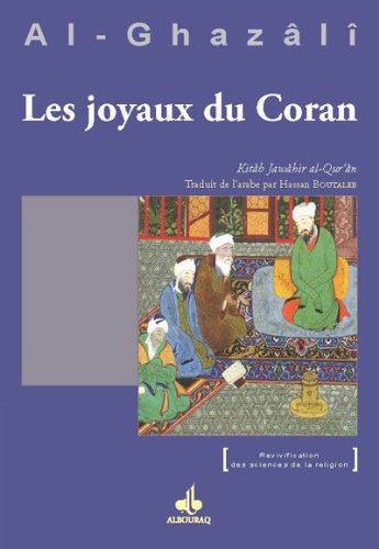 joyaux-du-coran-et-ses-perles-les-jawahir-al-quran