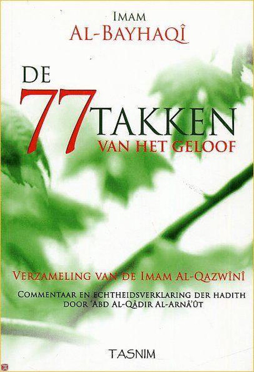 de-77-takken-van-het-geloof