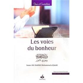 les-voies-du-bonheur-ar-fr-phonetique-dalail-alkhayrat-wa-shawariq-alanwar