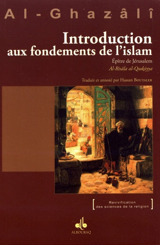 introduction-aux-fondements-de-lislam-epitre-de-jerusalem