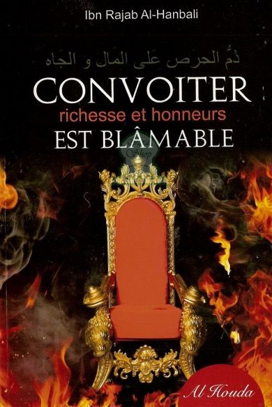 convoiter-richesses-et-honneurs-est-blamable