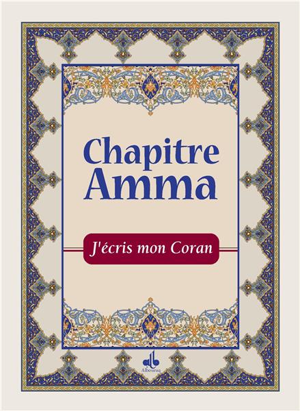 j-ecris-mon-coran-chapitre-amma-arabe-francais-revelation