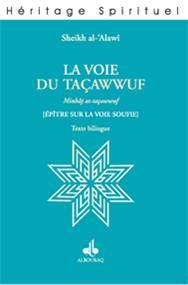 voie-du-tacawwuf-la-al-alawi-ahmad-ibn-mustapha