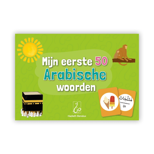 mijn-eerste-50-arabische-woorden-1