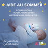 alilou-couleur-bleu-le-petit-lapinou-mouslim-jouet-veilleuse-ludo-educatif-pour-enfants-musulmans40