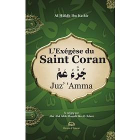 l-exegese-du-saint-coran-chapitre-juz-amma