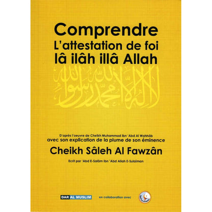 comprendre-lattestation-de-foi-la-ilah-illa-allah