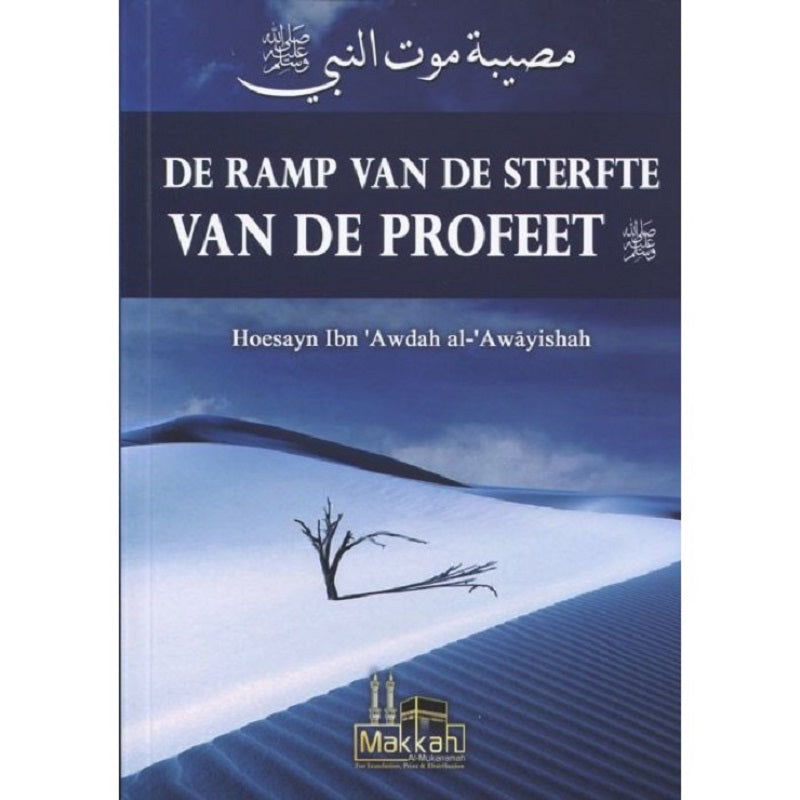 de-ramp-van-de-sterfte-van-de-profeet