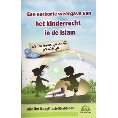 een-verkorte-weergave-van-het-kinderrecht-in-de-islam