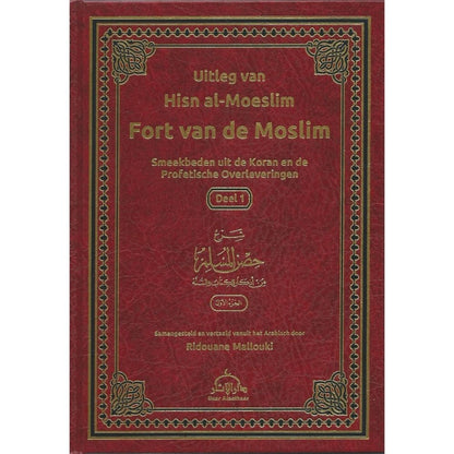 uitleg-van-hisn-al-moeslim-2-delig-fort-van-de-moslim