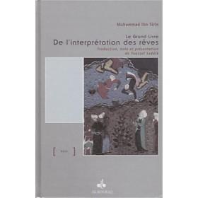 le-grand-livre-de-l-interpretation-des-reves-ibn-sirin