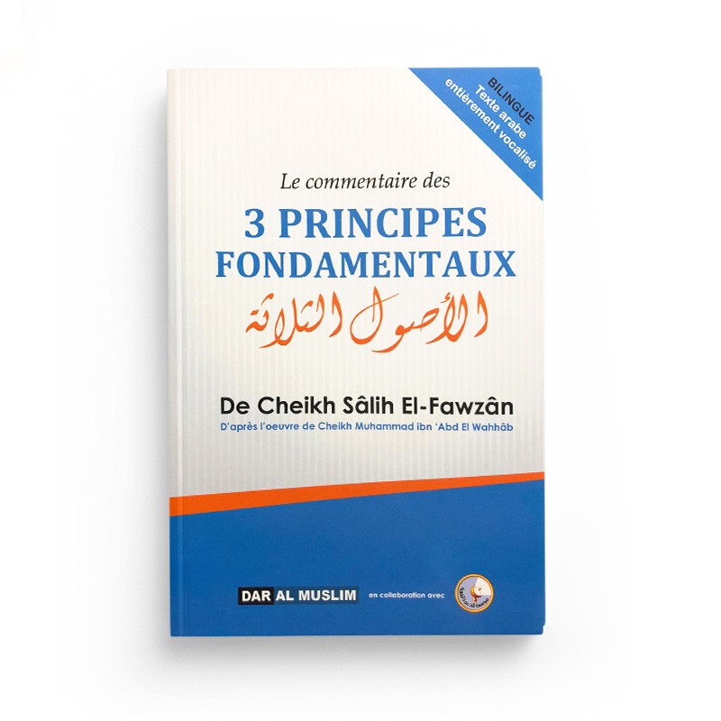 le-commentaire-des-3-principes-fondamentaux