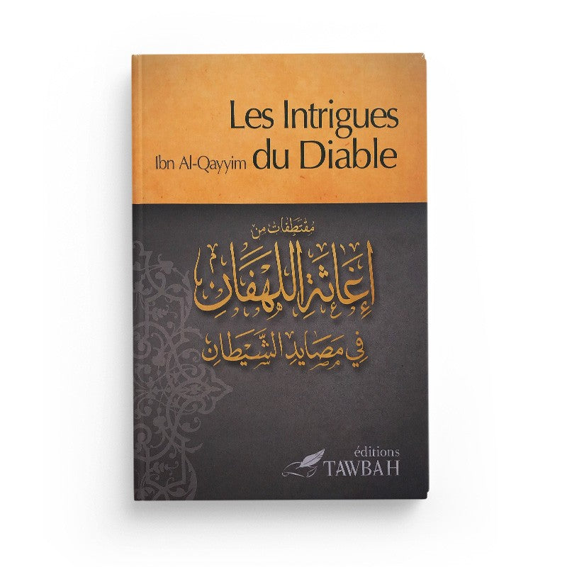 les-intrigues-du-diable-dapres-ibn-qayyim-al-jawziyya