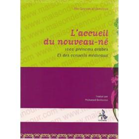 laccueil-du-nouveau-ne-et-1000-prenoms-arabes-et-des-conseils-medicaux