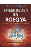 smeekbeden-en-roeqya-pocket