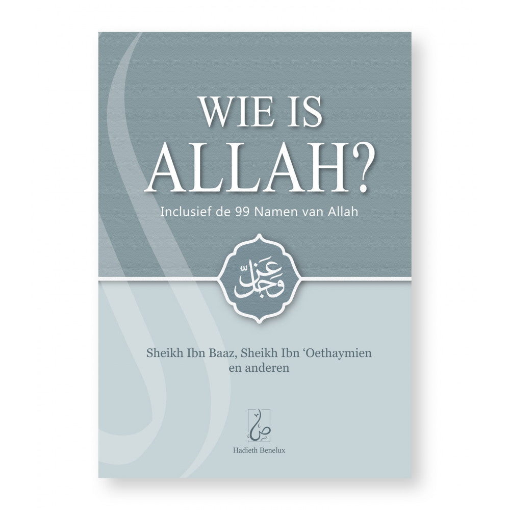 wie-is-allah